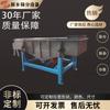 Separador Criba Vibratoria Lineal Fabricante Arena Mineral Polvo Criba Vibratoria Lineal Modelo Arena Mineral Obsidiana Criba Cuadrada Descuento