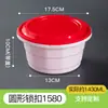 Qidian Caixa Descartável Travável para Fast Food Preta Redonda Sopa Macarrão Pimenta Panela Quente Quadrada Caixa de Embalagem para Delivery Grau Alimentício