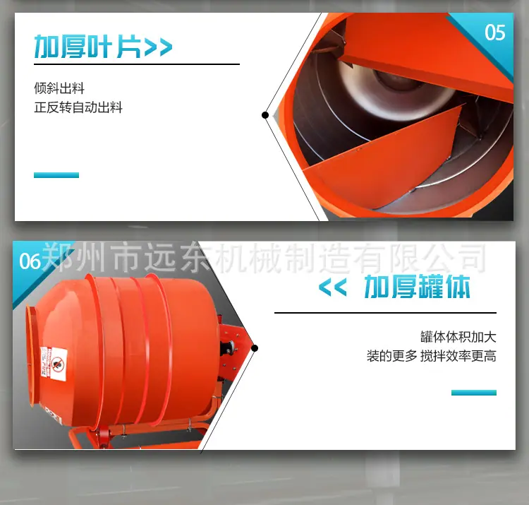 搅拌机_06.jpg