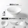 Xiangyuan Louça de Melamina Tigela Grande Chongqing Tigela Pequena para Macarrão Tigela para Hot Pot Picante Tigela para Ramen Tigela Especial para Sopa de Lanchonete