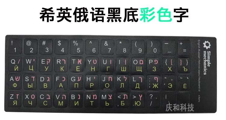 希英俄彩色小图.jpg