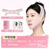 Vendaje de Lifting Máscara de Lifting Facial V-Face Herramienta de Lifting y Reafirmación Facial Vendaje V-Face Máscara de Lifting Facial Versión Mejorada para Surcos Nasogenianos