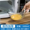 Cuenco para amasar, cuenco grande de vidrio transparente y grueso, resistente a altas temperaturas, cuenco para hornear huevos, cocina