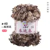 Hilo de Lana Rizada de Peluche de 50g Hilo de Bucle para Crochet DIY Bufanda Hecha a Mano Fábrica de Origen