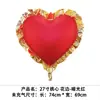 Ramo de Amor Transfronterizo Día de San Valentín Globos de Papel de Aluminio Cumpleaños Boda Fiesta Decoración de Comercio Exterior Set Flotante de Helio