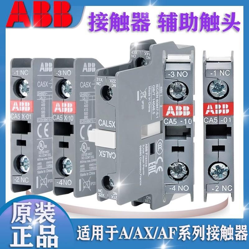 ABB图片9