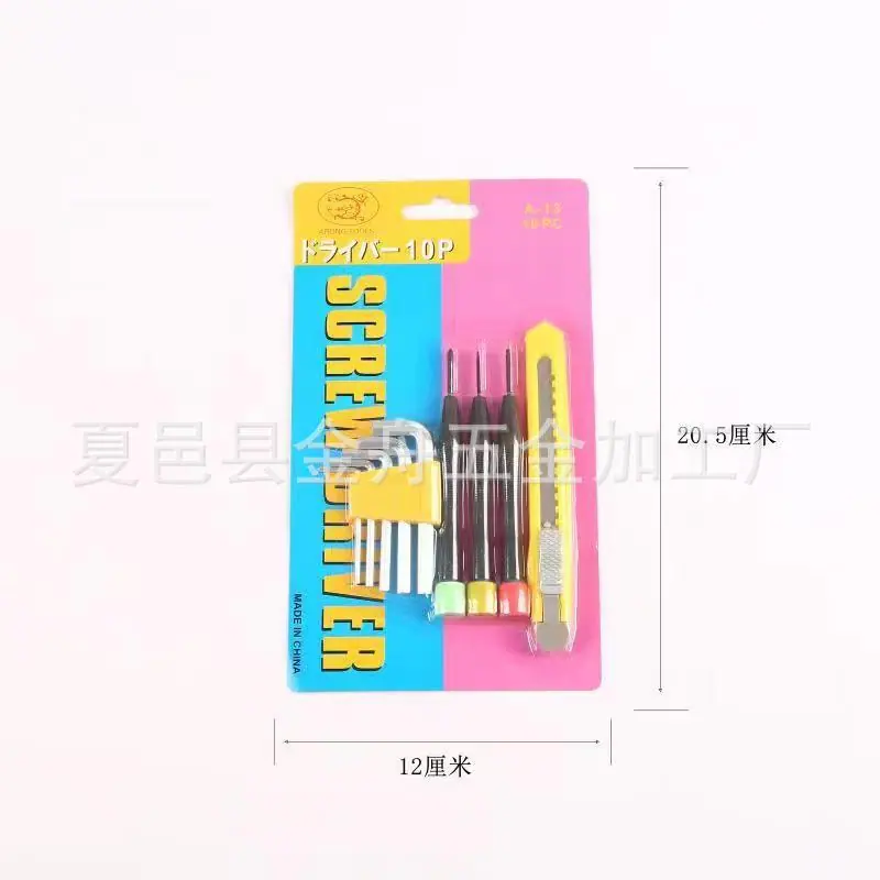 9pc