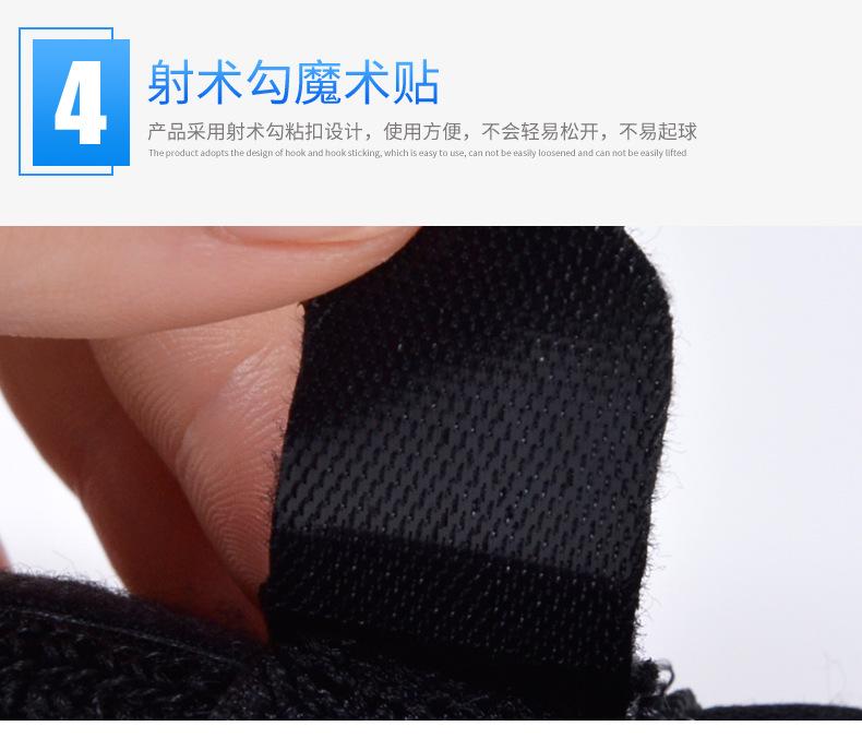 护手指详情_10.jpg