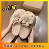 Pantuflas de mujer estilo Birkenstock, lindas de dibujos animados, casuales, con suela gruesa y forro de polar, nuevo modelo otoño e invierno 2026, versátiles y cómodas, de punta cerrada para usar en exteriores