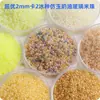 Super-Excelente 2 mm Hielo Imitación Jade Núcleo Teñido Vidrio Cuentas de Arroz Imitación Checo Crema Vidrio Cuentas para Pulsera Anillo DIY