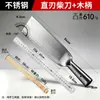 Cuchillo de Chopping de Acero Inoxidable para Uso Doméstico, Tala al Aire Libre y Despeje de Senderos, Cuchillo de Chopping de Acero al Manganeso, Cuchillo Curvo Manual para Cortar Árboles y Bambú