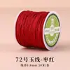 Pulsera de Cuerda Roja Li Ma Nian Colección de Pulseras Trenzadas con Cuentas Pulsera Trenzada Material de Hilo Rojo Cuerda Trenzada Roja Hilo de Jade