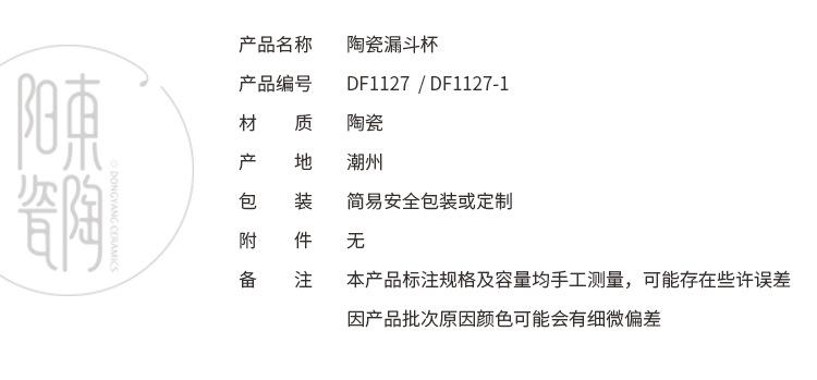 欧式咖啡过滤杯陶瓷咖啡滴滤器手冲咖啡过滤器过滤杯