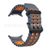 Samsung watch7 ultra pulseira de silicone de duas cores Pulseira Esportiva
