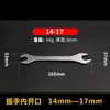 Llave de Boca Fina de Doble Extremo 3mm Herramienta de Llave de Boca Ultra-Fina Fontanería Tubería de Aceite Boquilla de Gas Llave de Horquilla Fina