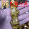 Nanmu de Seda Dorada de Hoja Grande Junta de Bambú Onda de Agua Objeto de Mano Yi Ming Xian Yuan Talla en Madera Maciza Bambú Artesanía Portátil