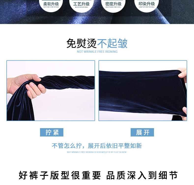 3073-30731金丝绒(2)_06.jpg