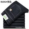 Jeans de Hombre Longmao Verano Nuevo Stretch Edad Media Denim Cintura Alta Recto Suelto Outlet de Fábrica Ropa de Trabajo