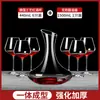 Decantador Cristal Rojo Vino Divisor Vino Jarra Vino Tinto Hogar Estilo Europeo Lujo Ligero Decantador Universal
