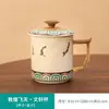 Produtos Culturais e Criativos da Cidade Proibida Caneca Cerâmica Haha com Tampa e Filtro Copo Separador de Água e Chá Copo de Chá para Escritório Pode Adicionar Logo