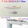 Accesorios para Esfera de Reloj: Cubierta de Reloj, Cabezal de Reloj, Anillo Metálico, Junta, Rodillo, Pulsador, Tornillo de Fijación, Bloqueo de Esfera