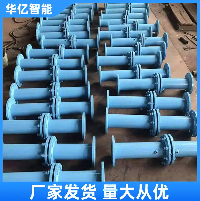 矿用流量计 华亿06