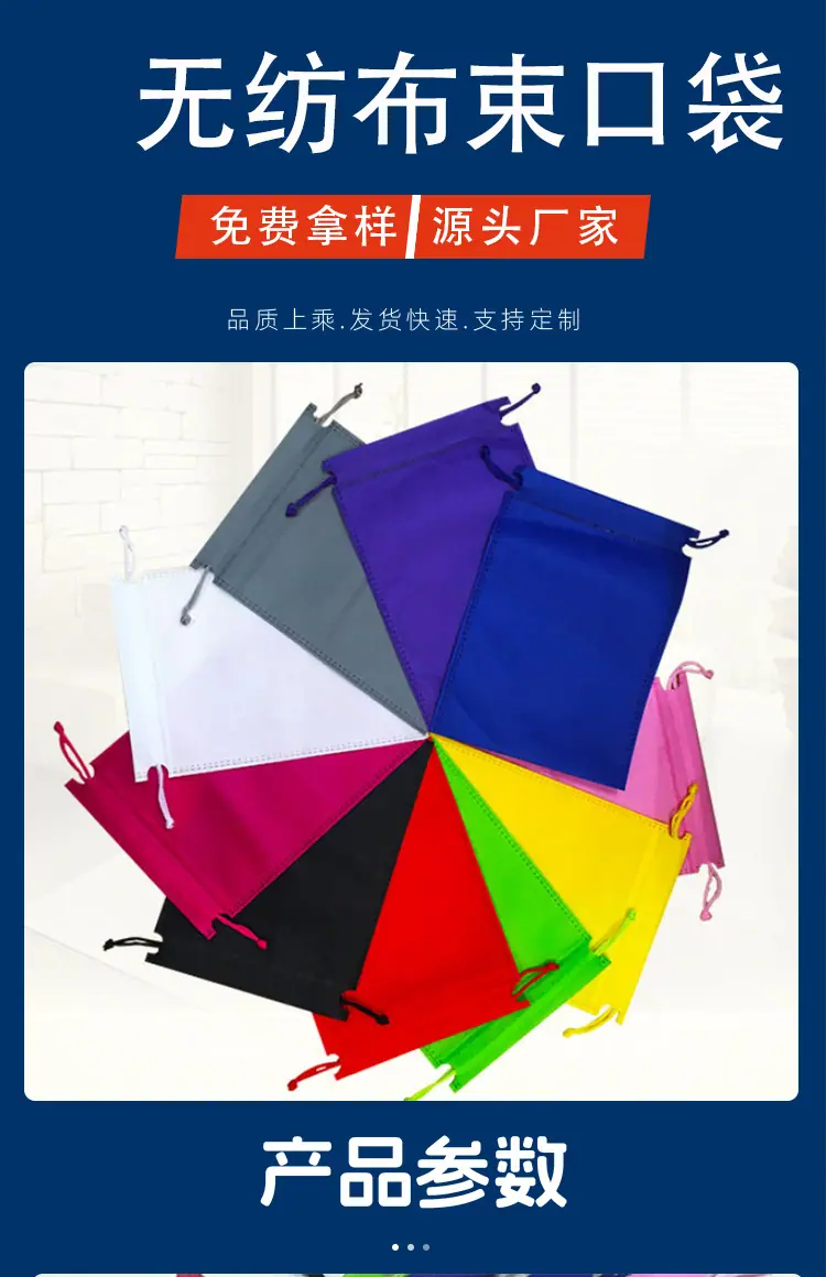新艳丽棉布_03