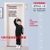Kung Fu Luban Niños Medidor de Altura para Pared Pegatina Medidora de Altura Escala Precisa Se Puede Quitar Sin Dañar la Pared