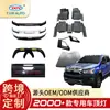 Texinrui es adecuado para Toyota Hellux hilux coche modificado cubierta de grava lámpara de techo accesorios exteriores