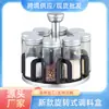 Nueva Caja Rotatoria de Condimentos Set Combinado de Botellas de Condimentos para Cocina Tarro de Aceite y Sal Botella de Condimentos para el Hogar Suministro en Stock