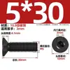 Tornillos de Cabeza Avellanada Hexagonal Grado 10.9 Negros, Tornillos de Cabeza Plana, Pernos de Cabeza Plana Cóncava, Endurecidos Negros M8*M4/M20
