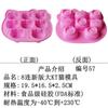 Molde de Silicone Desenho Animado Poroso Multiuso Ferramenta de Assar Bolo Fabricação DIY Modelo de Sabão Artesanal Dropshipping