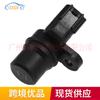 89546-35020 apto para coche Toyota Tantu 00-06 sensor ABS sensor de frenos antibloqueo transfronterizo