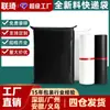 Saco de embalagem de logística expressa, saco espesso, branco, preto, pacote de Guangdong, novo material, saco de embalagem à prova d'água, personalização