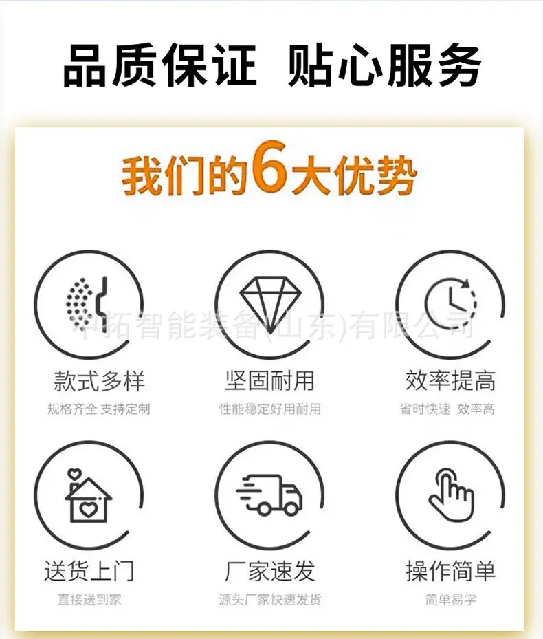 劈裂机详情_02.jpg