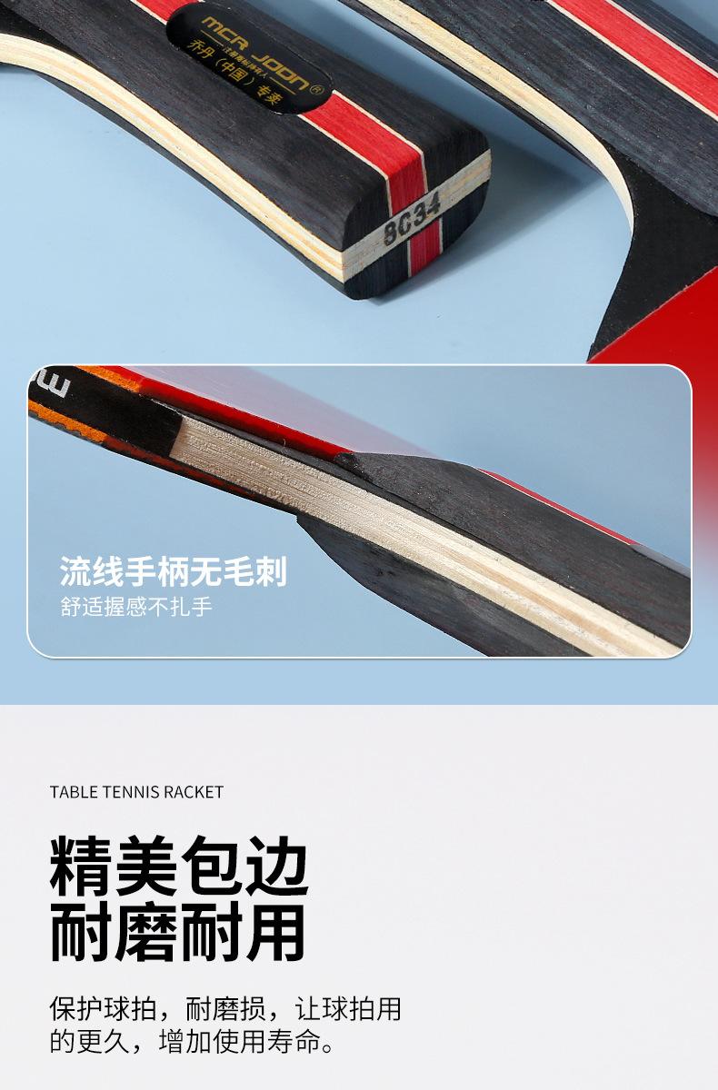 乔丹乒乓球拍详情页_10.jpg