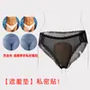 Protectores para Ropa Interior Femenina Eliminan Líneas Incómodas, Panel Frontal con Inserciones de Nácar, Acolchado Interior para Pantalones de Yoga, Sin Costuras para Evitar el Dedo de Camello