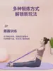 Puxador de pedal feminino doméstico multifuncional corda fitness yoga exercício perda de peso artefato equipamento auxiliar para abdominais
