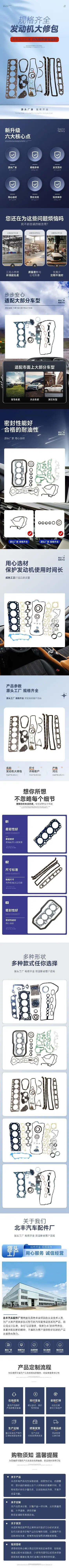 微信图片_20241205084723