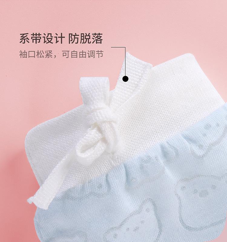 MMG768-婴儿小熊手套-续_04.jpg