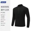 Moletom de Lã com Gola Alta para Outono/Inverno Camiseta de Manga Longa Cor Sólida de Alta Qualidade Camisa Básica Casual para Esportes ao Ar Livre