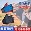 Guantes de Medio Dedo para Ciclismo Verano para Hombre y Mujer Carretera Bicicleta de Montaña Equipo de Bicicleta Transpirable Resistente al Sudor Resistente al Desgaste Protección de la Palma