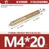 Tornillos Autorroscantes de Doble Cabeza de Acero al Carbono Zincado de Punta Única Doble Rosca Estándar Británico Tornillos para Muebles Varillas de Tornillo M4M5M6M8M10