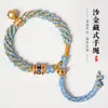 Pulsera Trenzada de Cuerda Hecha a Mano DIY Color Arena Oro Cobre Chapado en Oro Moneda de Cobre Dios de la Riqueza para Mujeres, Nuevo Estilo Chino Tendencia Nacional Pulsera Versátil