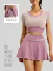 Traje Deportivo de Running Juyitang de Alta Elasticidad Nude con Bloques de Color Imitación de Dos Piezas Traje Anti-Exposición para Mujer