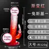Jiuai Cristal Transparente Bicolor Dildo Artificial Dildo Carne Suave Dispositivo de Masturbación Femenina Semental Grande Juguete Sexual para Adultos