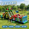 Gran Pista de Obstáculos Inflable al Aire Libre para Granja, Tobogán Grande, Área Escénica, Juego Competitivo para Padres e Hijos