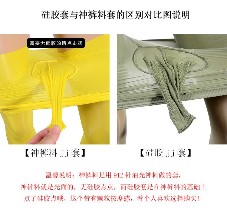 无硅胶.jpg