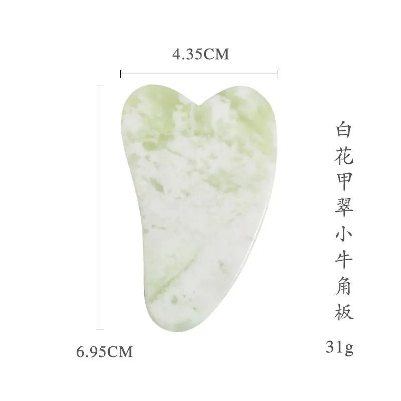 2-翠玉小牛角板