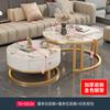 Mesa de centro de tablero de roca para sala de estar, hogar, combinación nórdica, simple, moderna, para apartamento pequeño, mesa de centro pequeña, redonda, ligera, de lujo.